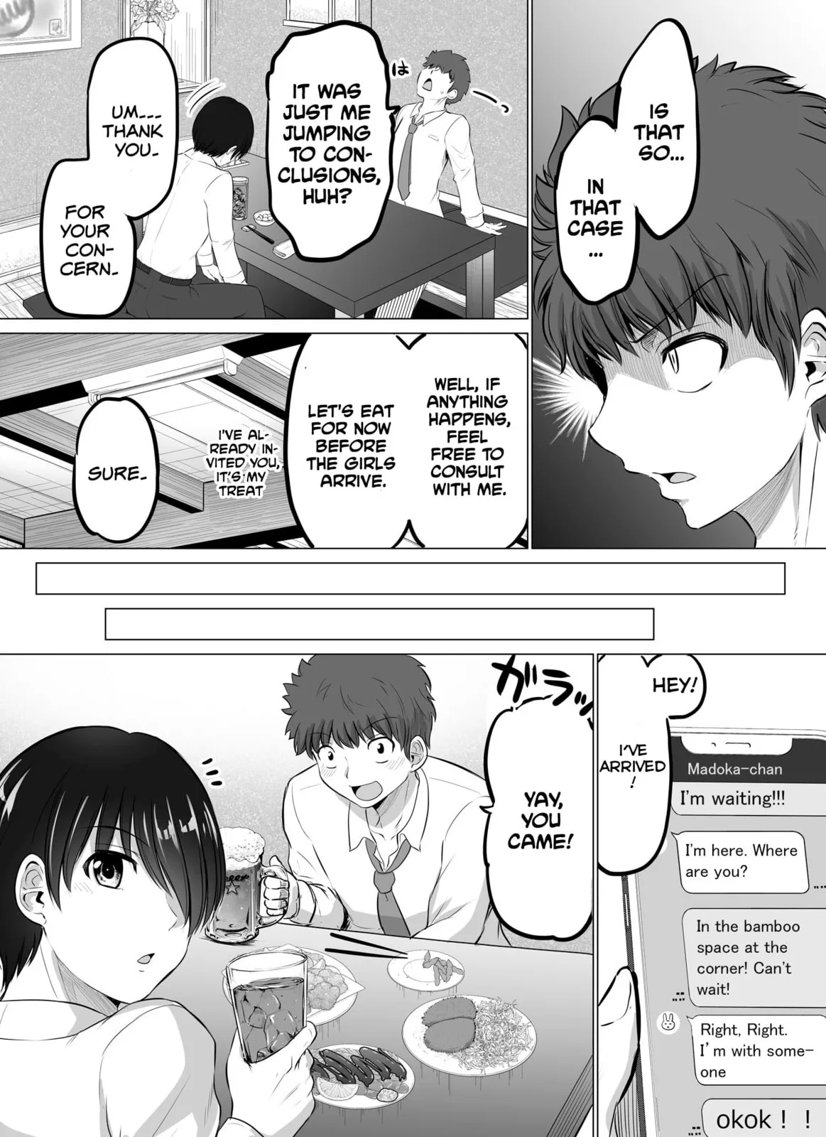 A Scary Boss, But From Now on She's Going to Be Happier and Happier - Chapter 59 - Page 3