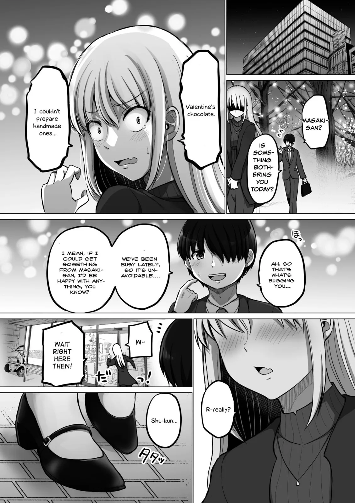 A Scary Boss, But From Now on She's Going to Be Happier and Happier - Chapter 62.5 - Page 2