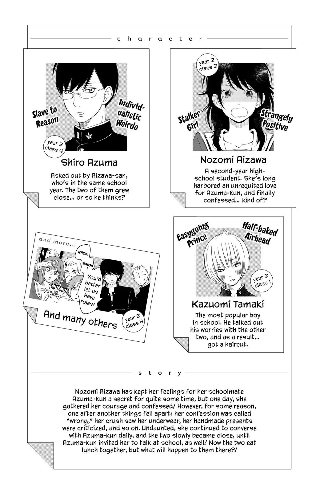 Our Precious Conversations - Chapter 7 - Page 4