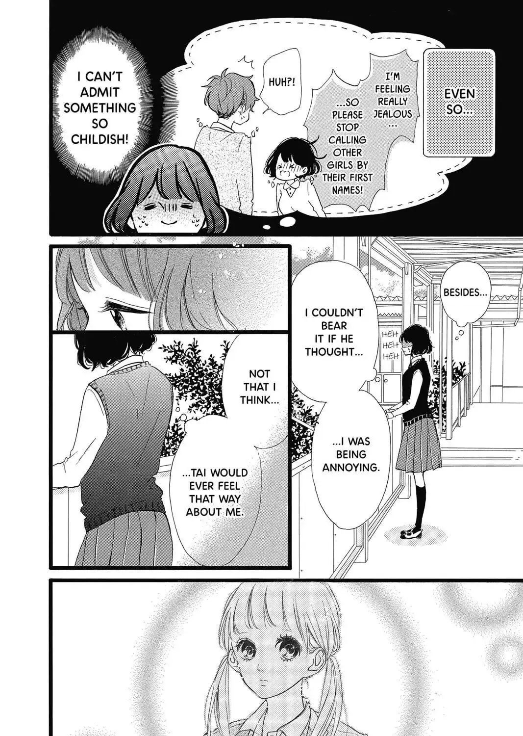 Honey - Chapter 31 - Page 33