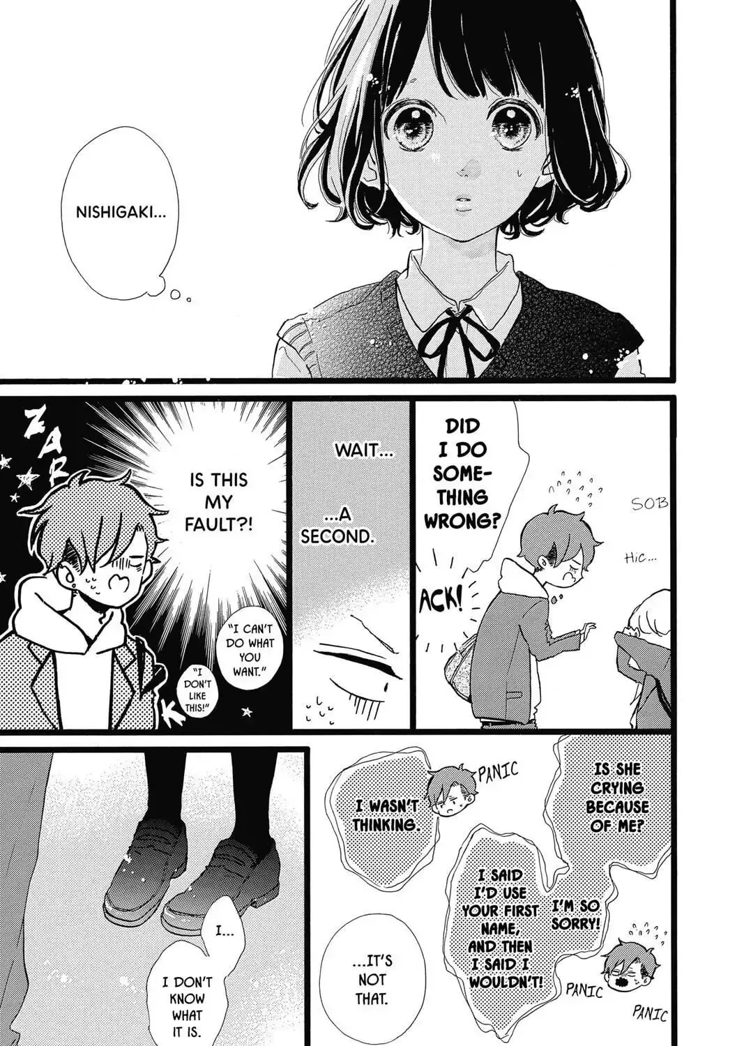 Honey - Chapter 32 - Page 5