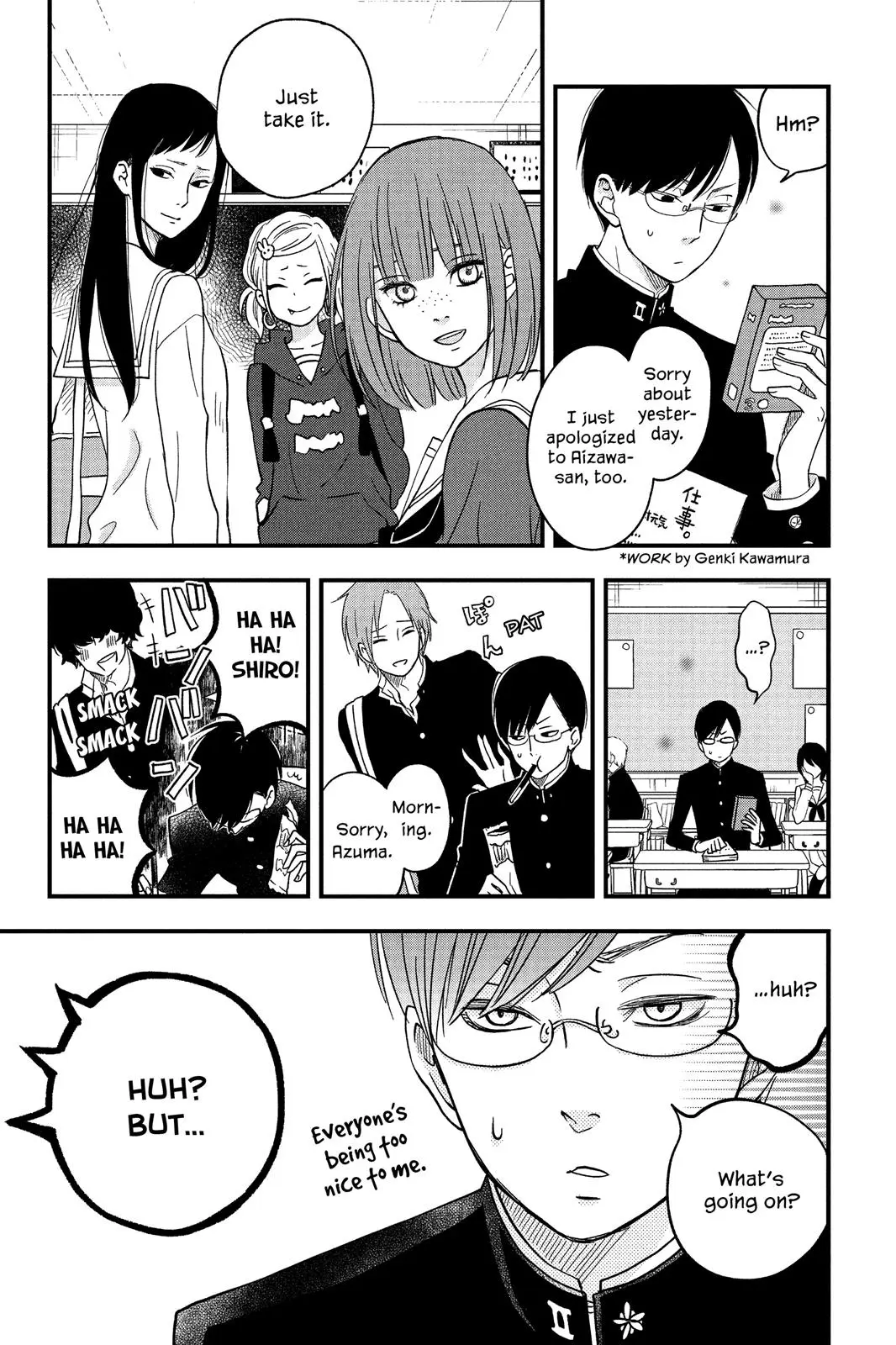Our Precious Conversations - Chapter 7 - Page 31