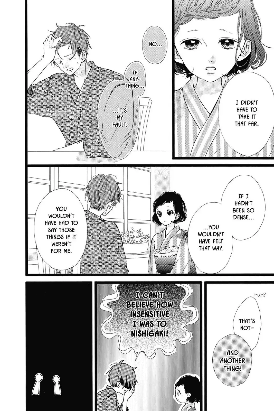 Honey - Chapter 35 - Page 4