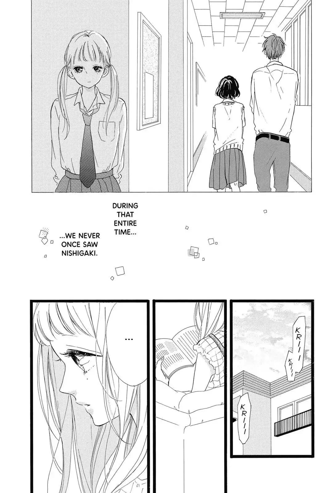 Honey - Chapter 35 - Page 12