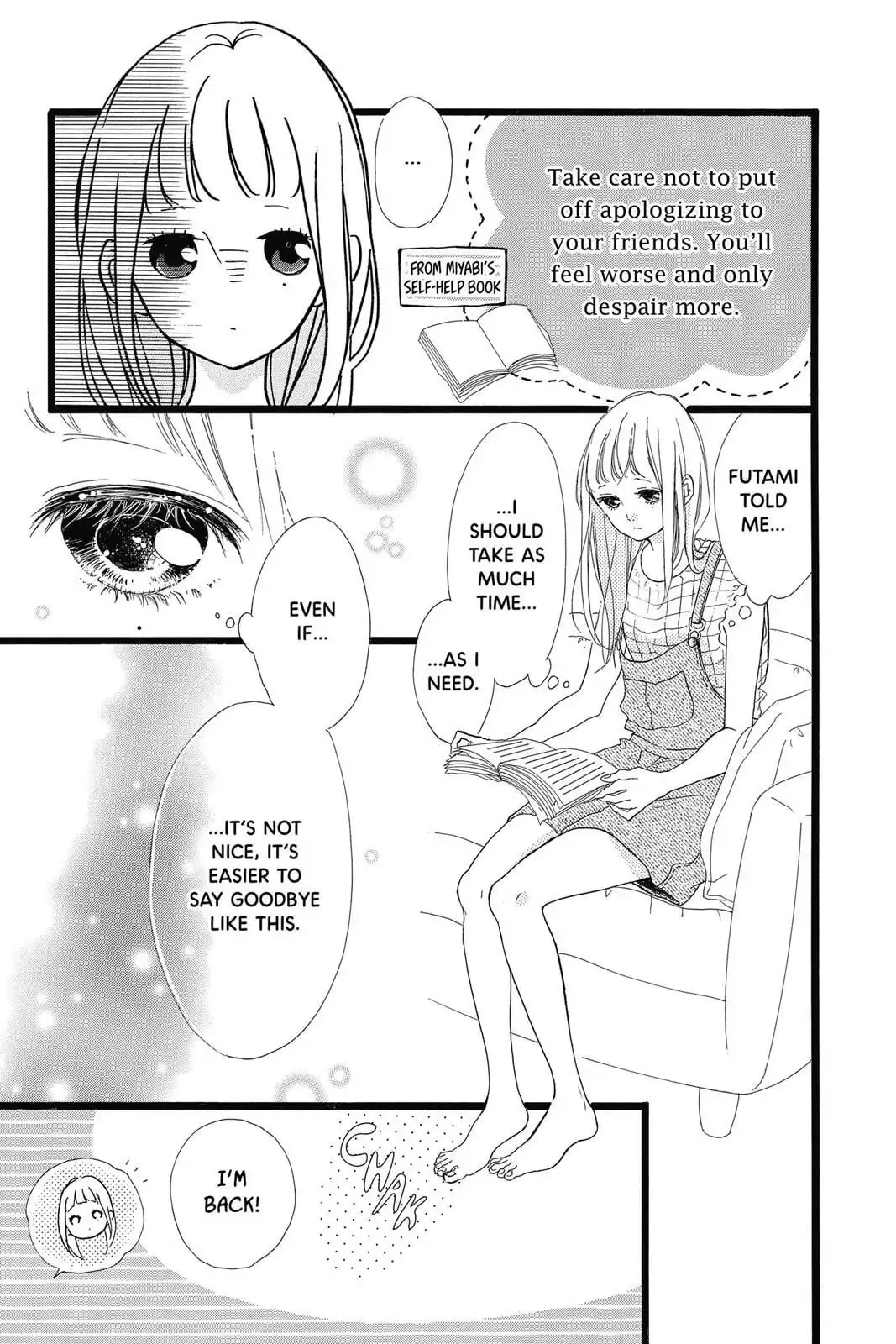 Honey - Chapter 35 - Page 13