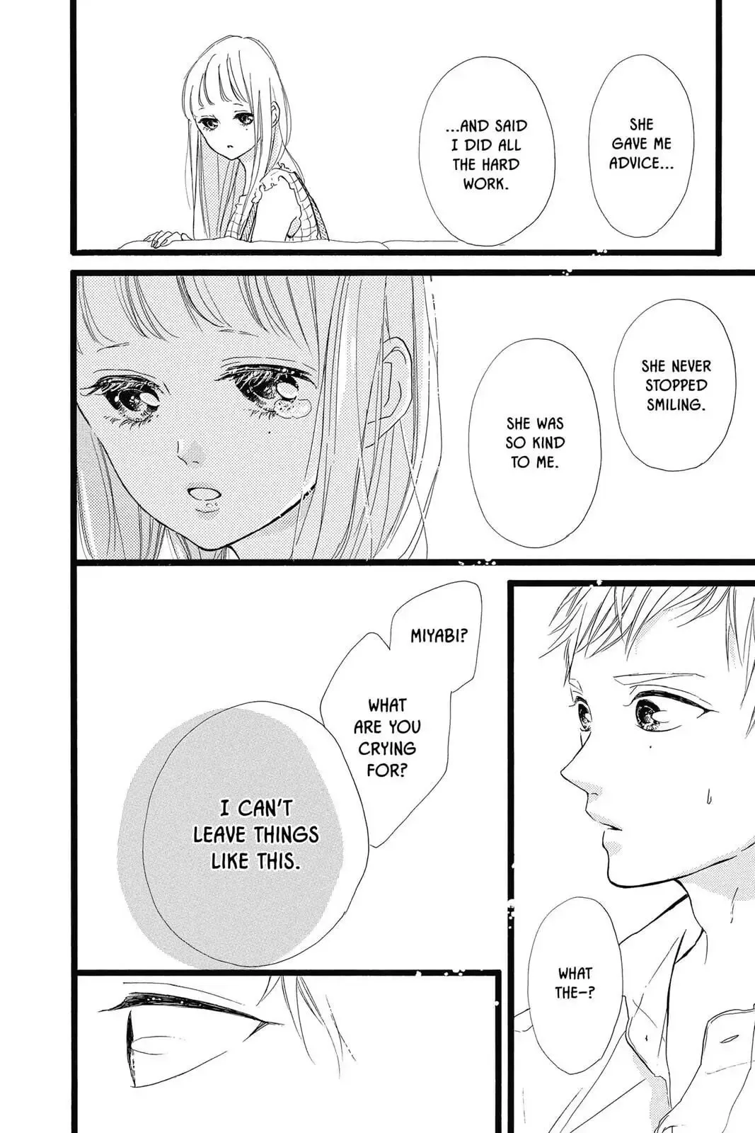 Honey - Chapter 35 - Page 16