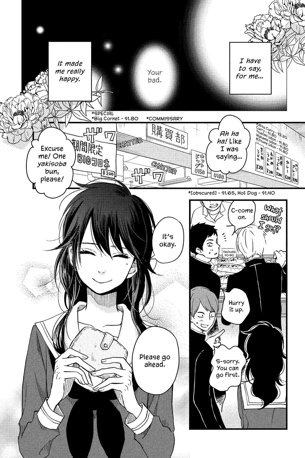 Our Precious Conversations - Chapter 8 - Page 2