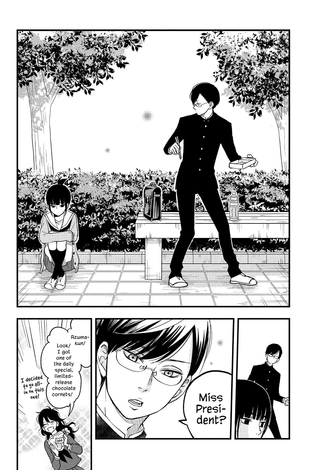 Our Precious Conversations - Chapter 8 - Page 5