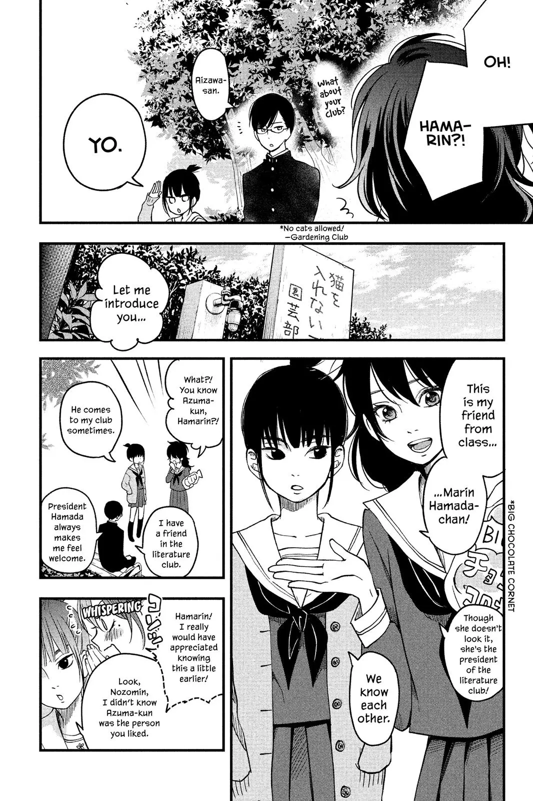 Our Precious Conversations - Chapter 8 - Page 6