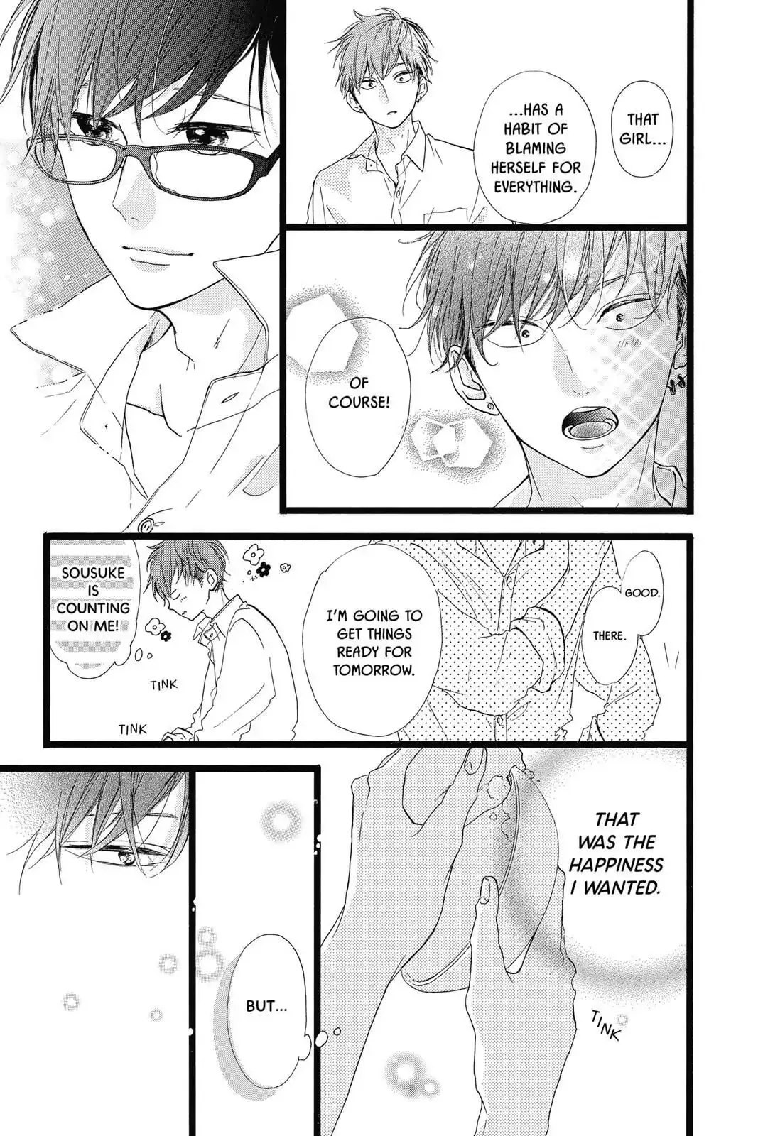 Honey - Chapter 38 - Page 19
