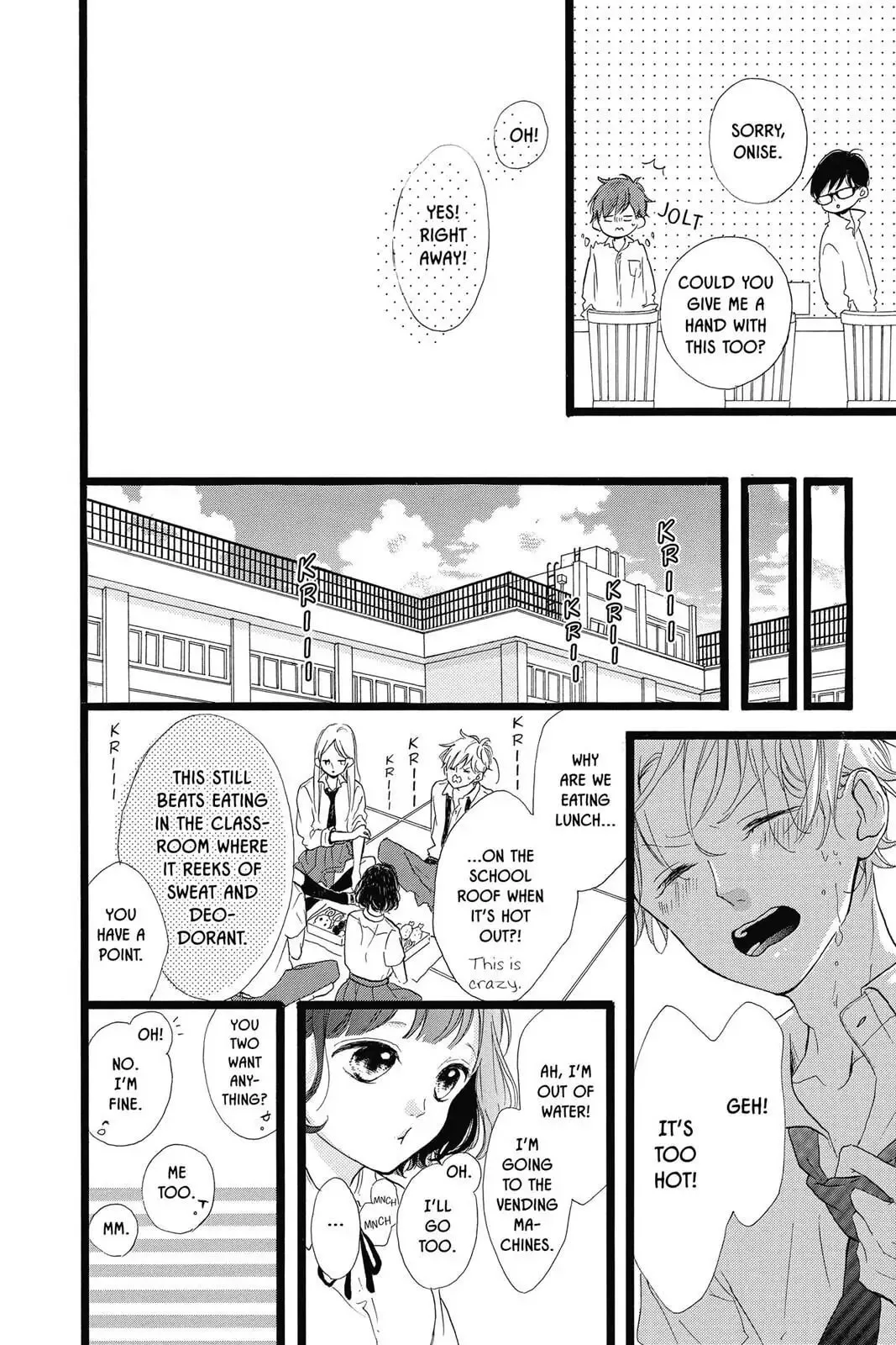 Honey - Chapter 38 - Page 20