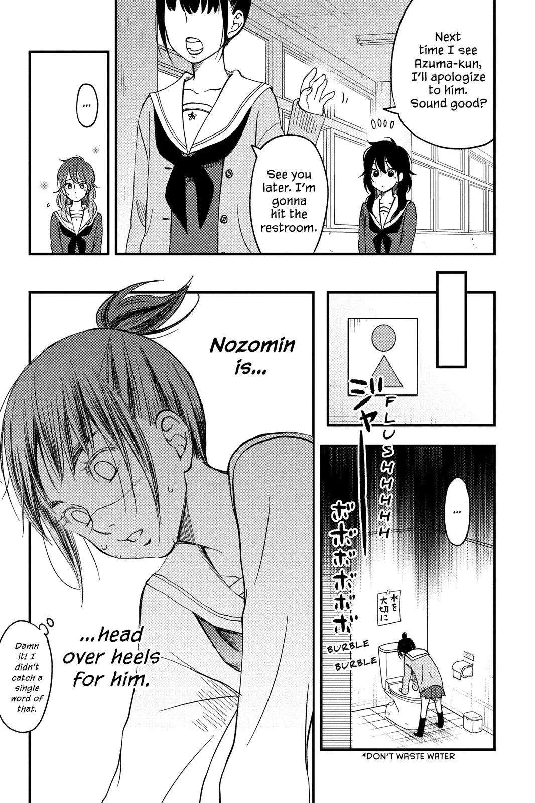Our Precious Conversations - Chapter 8 - Page 13