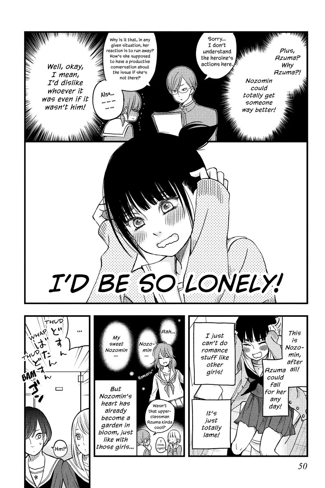 Our Precious Conversations - Chapter 8 - Page 14