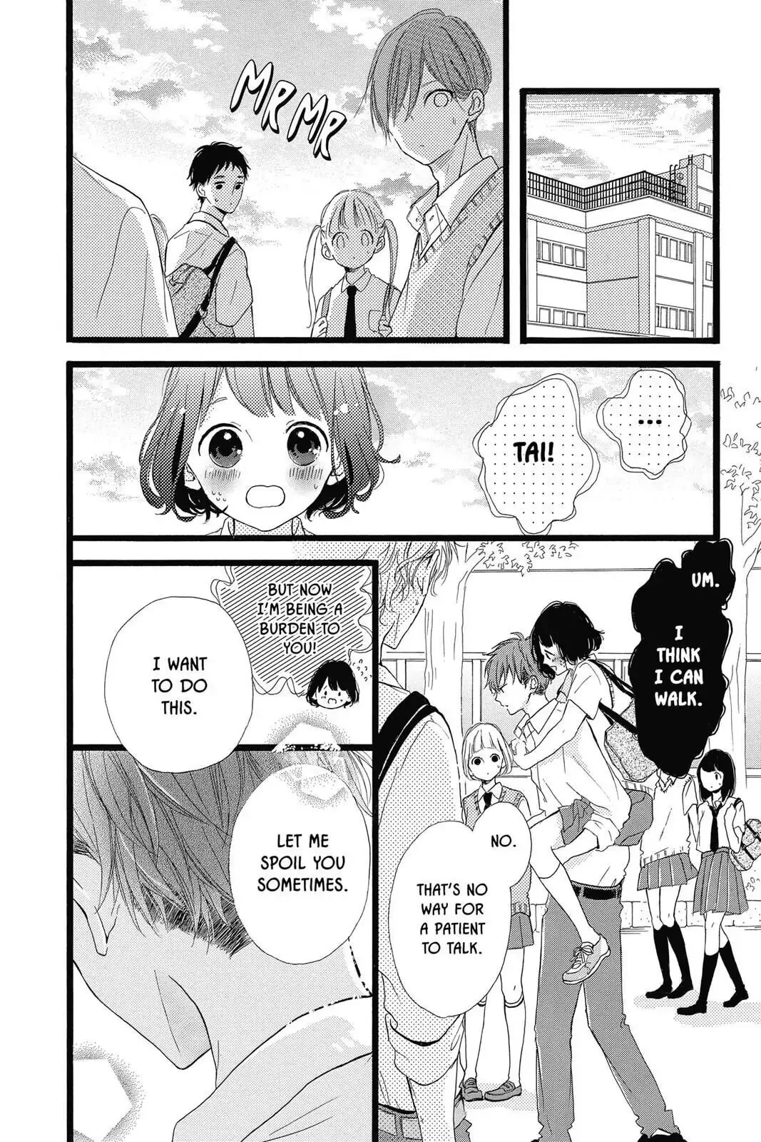 Honey - Chapter 39 - Page 14