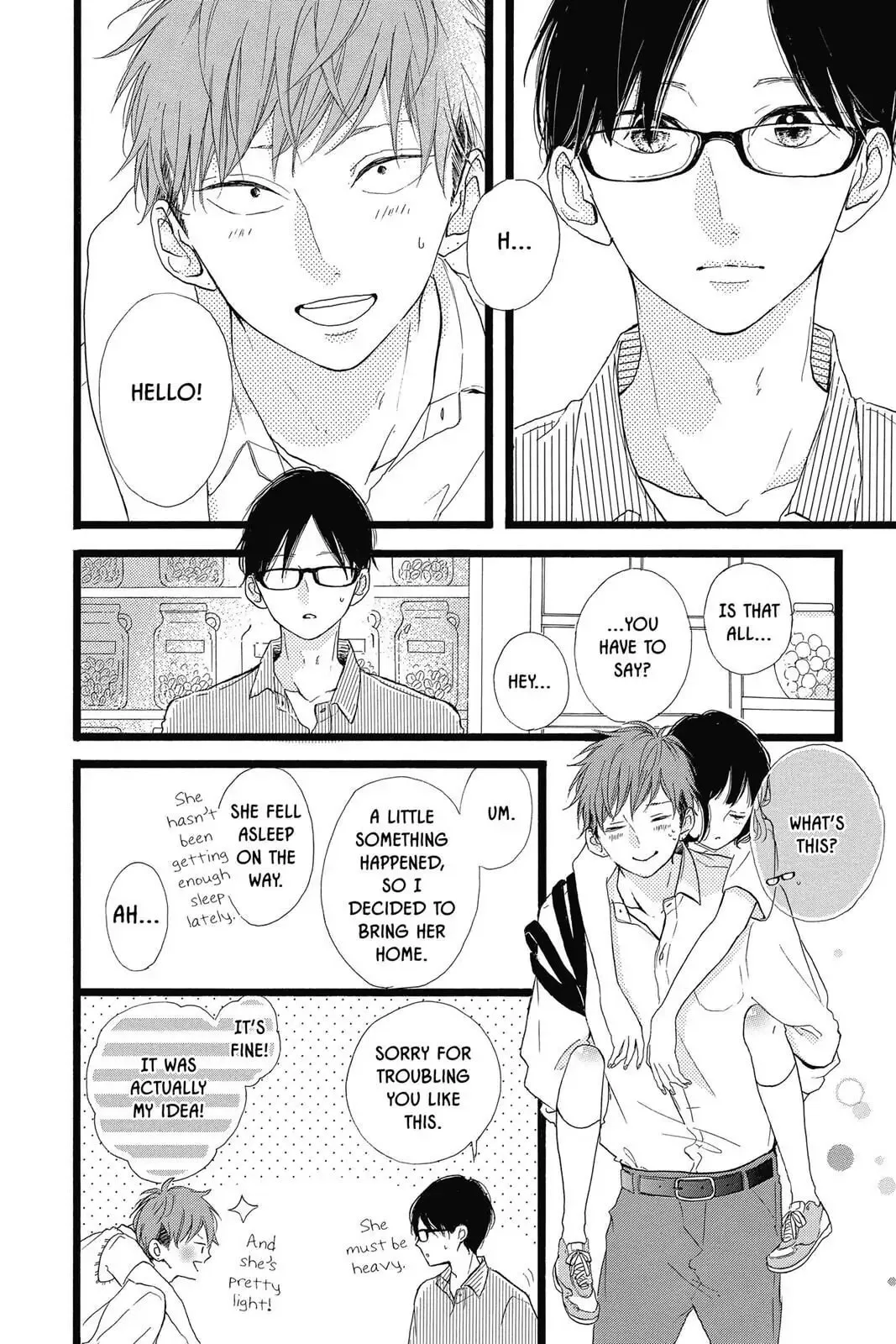 Honey - Chapter 39 - Page 16