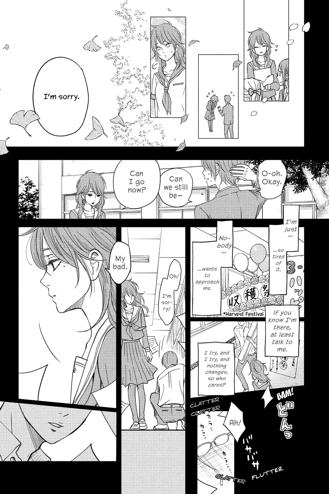 Our Precious Conversations - Chapter 8 - Page 17