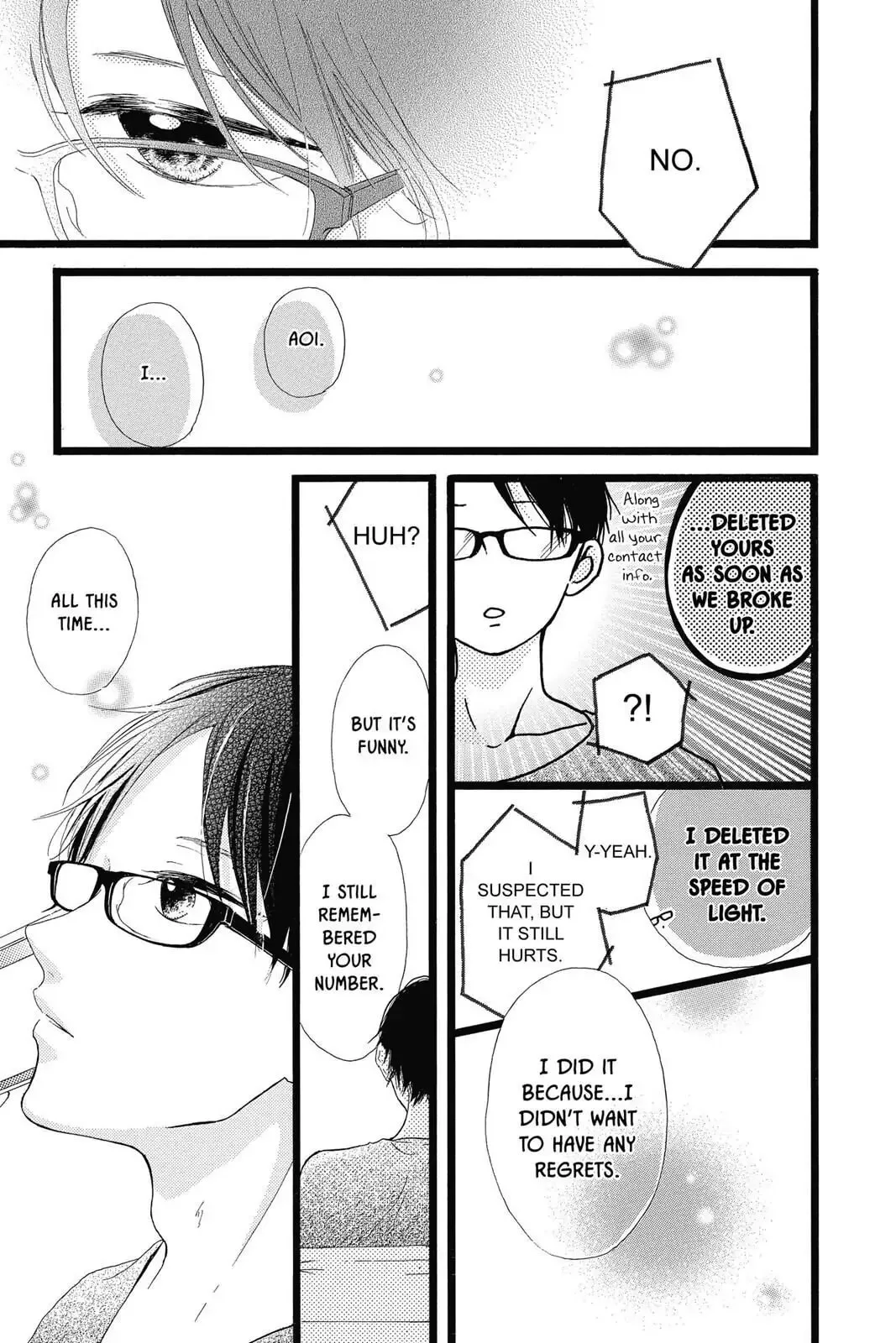 Honey - Chapter 40 END - Page 7