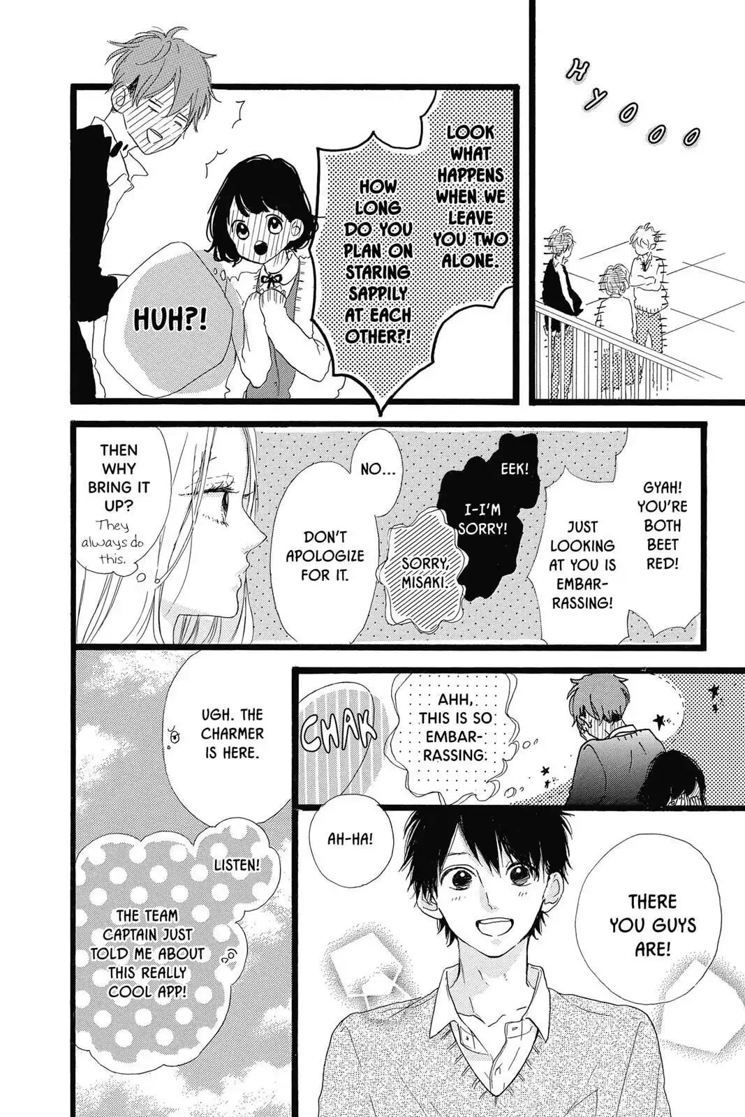 Honey - Chapter 40 END - Page 20