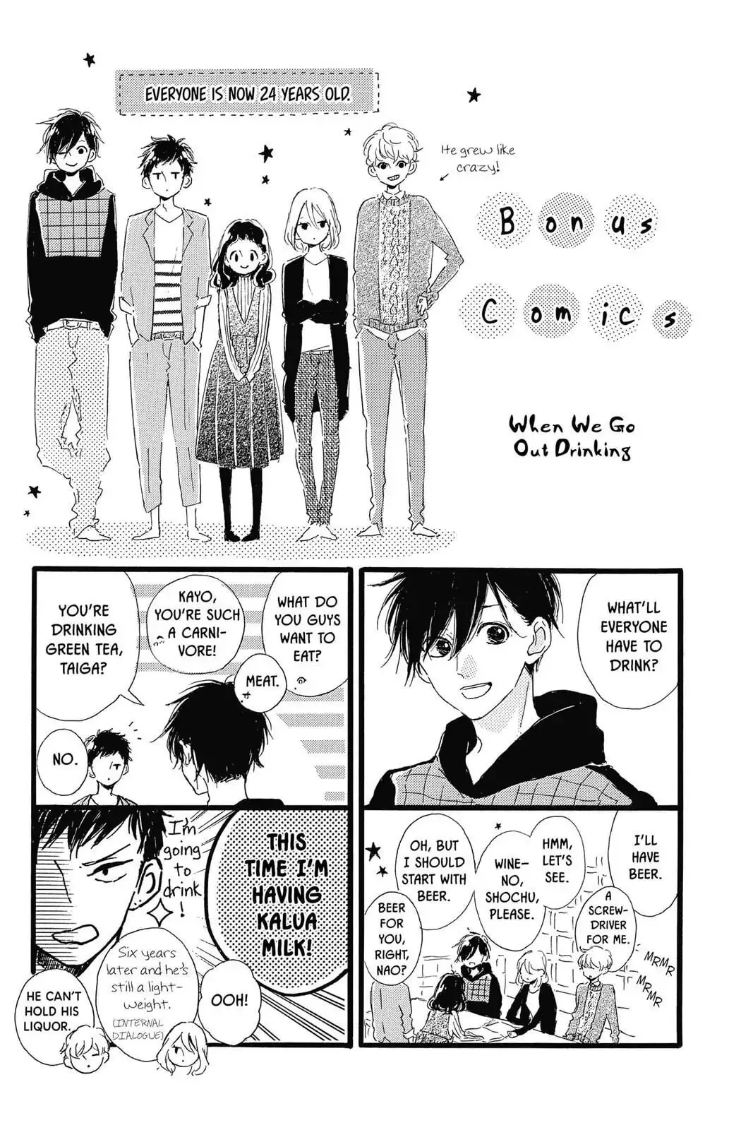 Honey - Chapter 40.5 EXTRA - Page 17