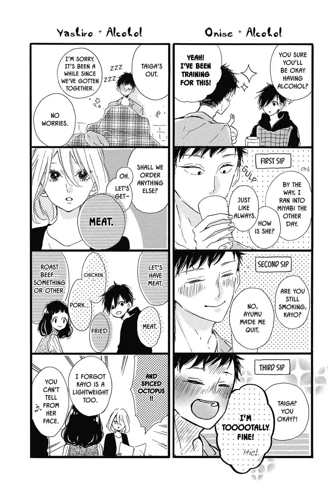 Honey - Chapter 40.5 EXTRA - Page 18