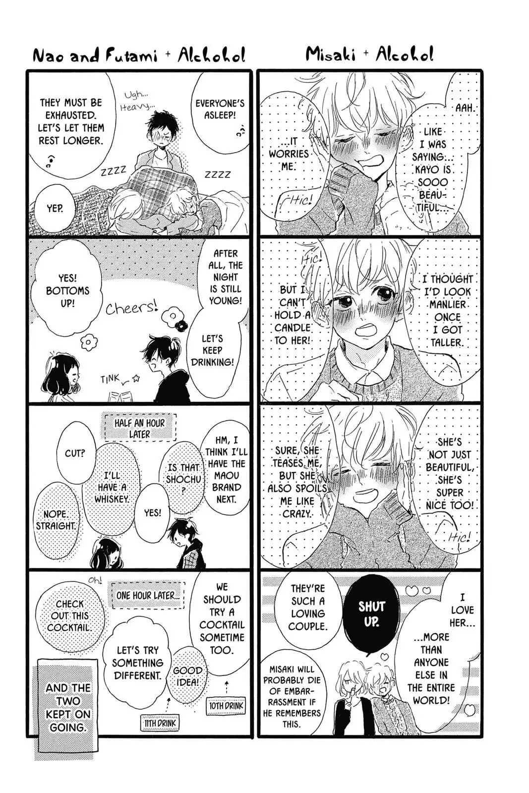 Honey - Chapter 40.5 EXTRA - Page 19