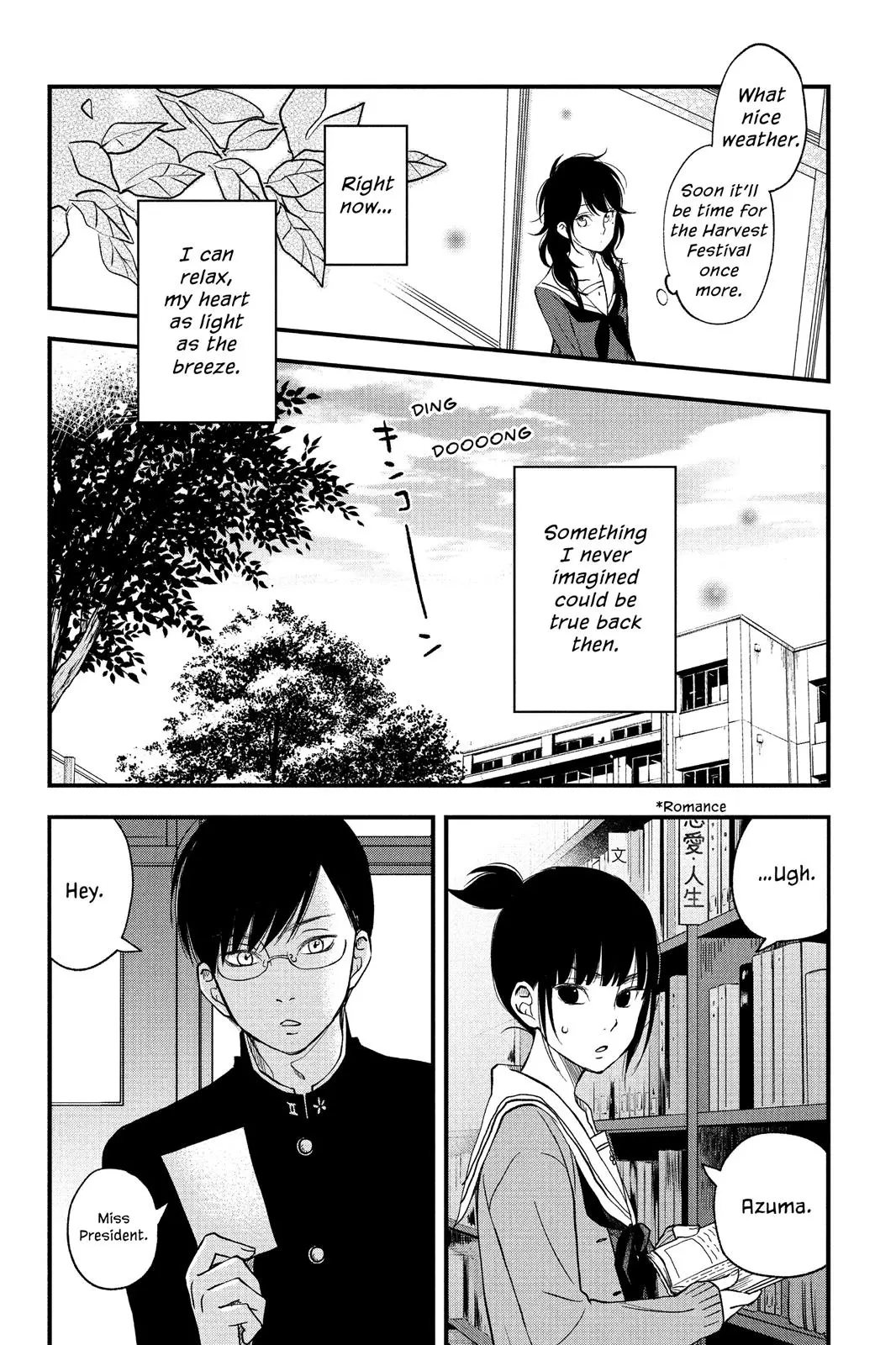 Our Precious Conversations - Chapter 8 - Page 23