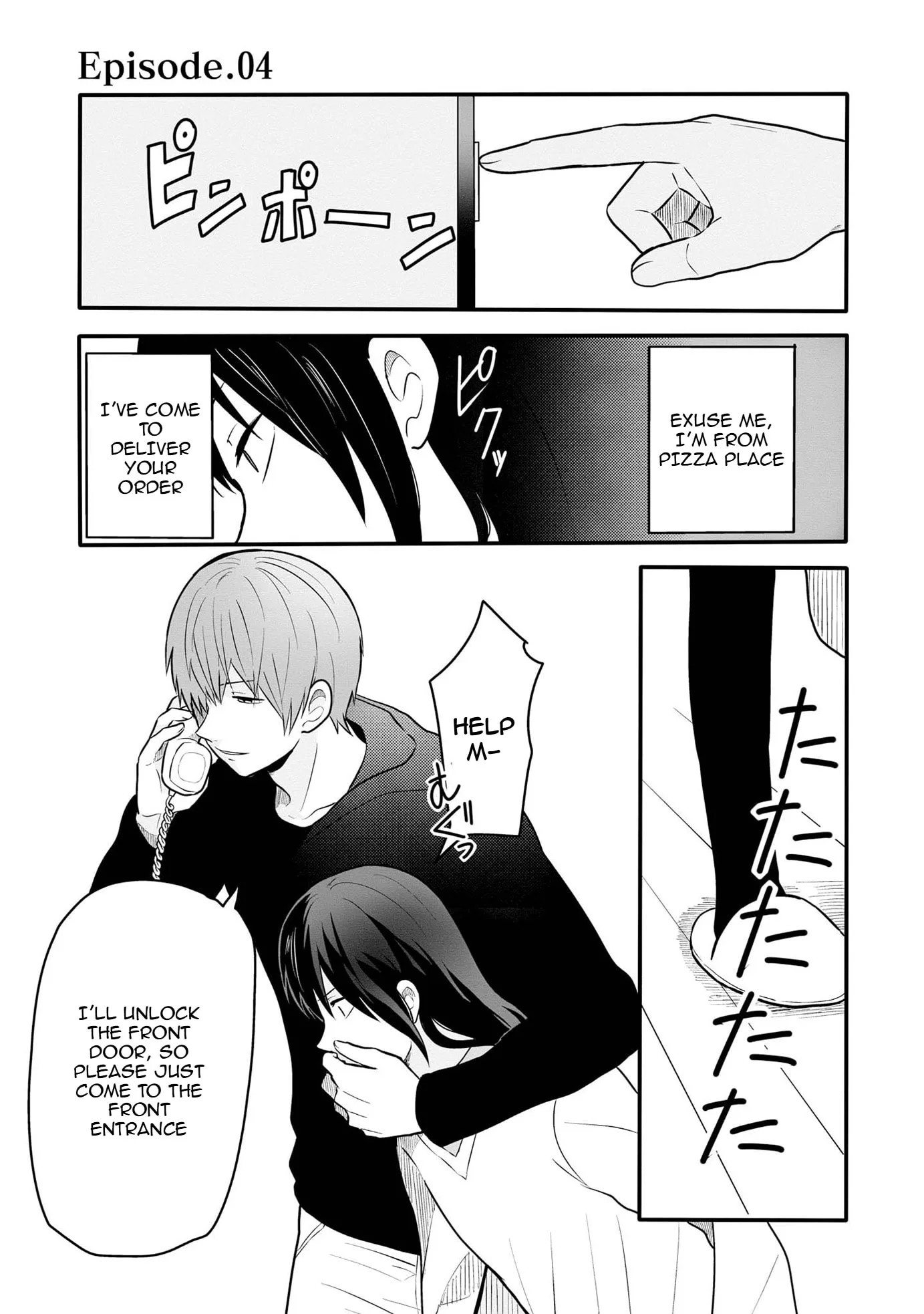 I Cannot Grasp Her Arms - Chapter 4 - Page 1