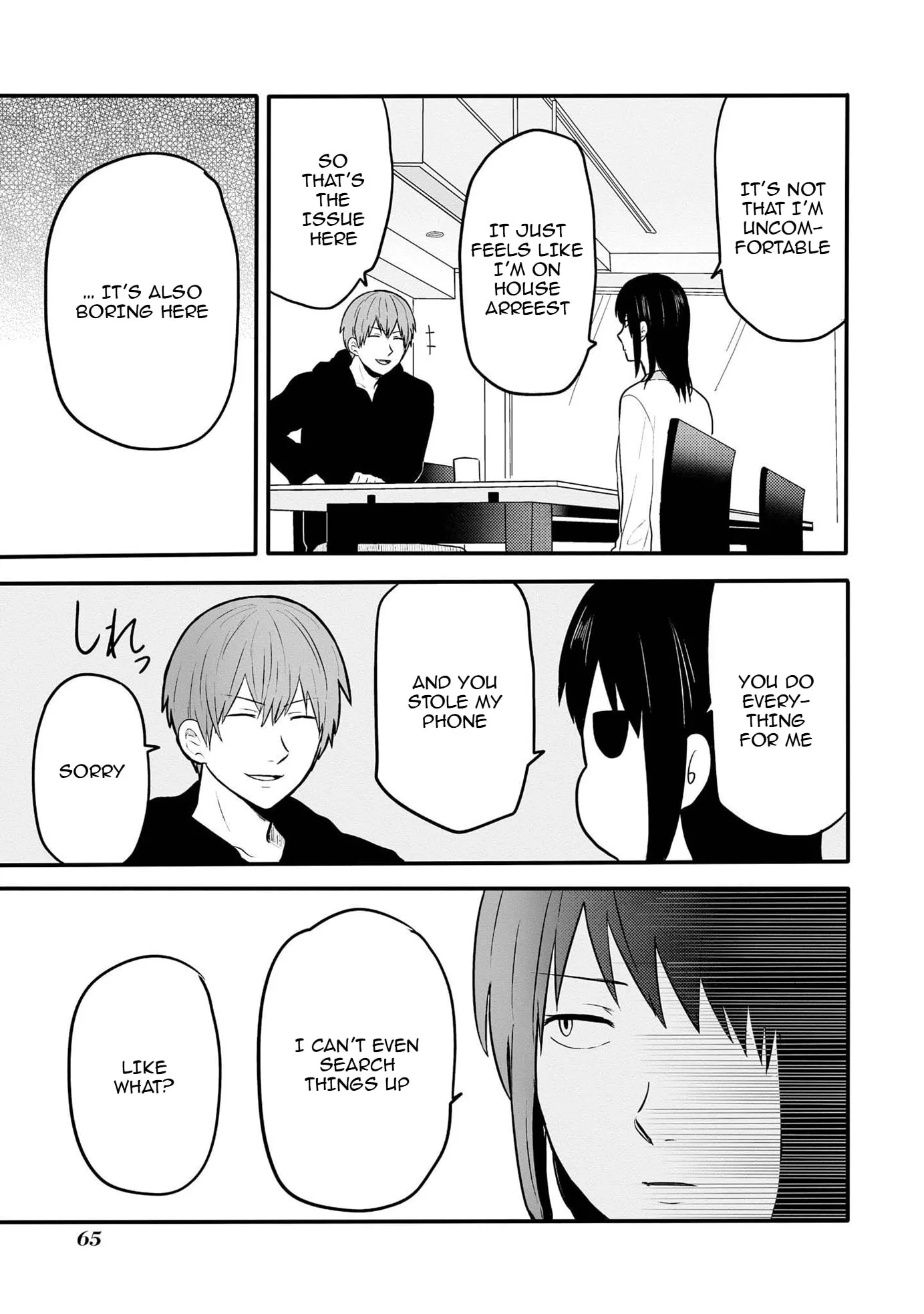 I Cannot Grasp Her Arms - Chapter 4 - Page 7