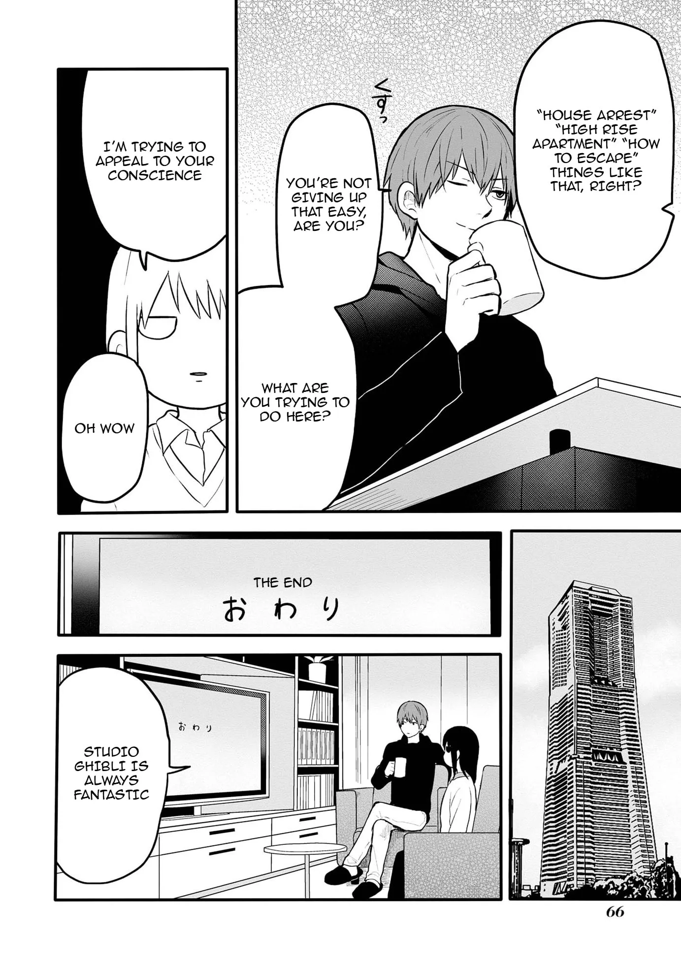 I Cannot Grasp Her Arms - Chapter 4 - Page 8