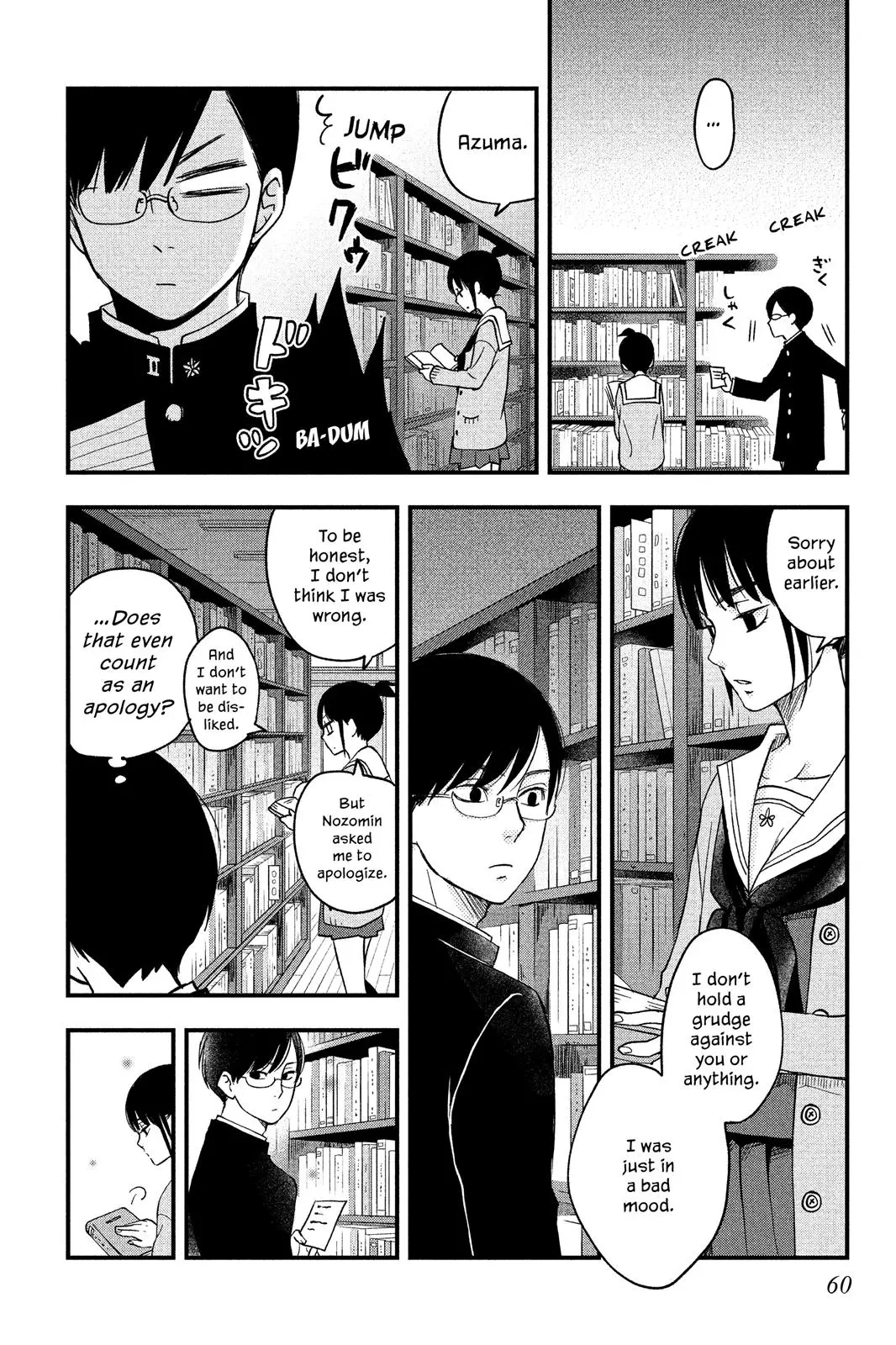 Our Precious Conversations - Chapter 8 - Page 24