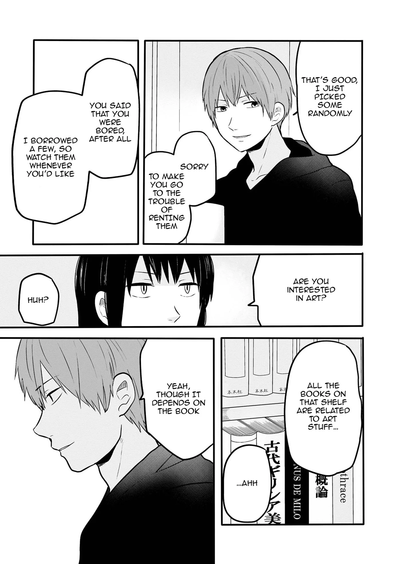 I Cannot Grasp Her Arms - Chapter 4 - Page 9
