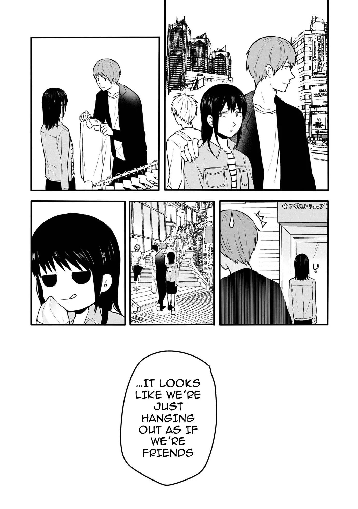 I Cannot Grasp Her Arms - Chapter 5 - Page 5