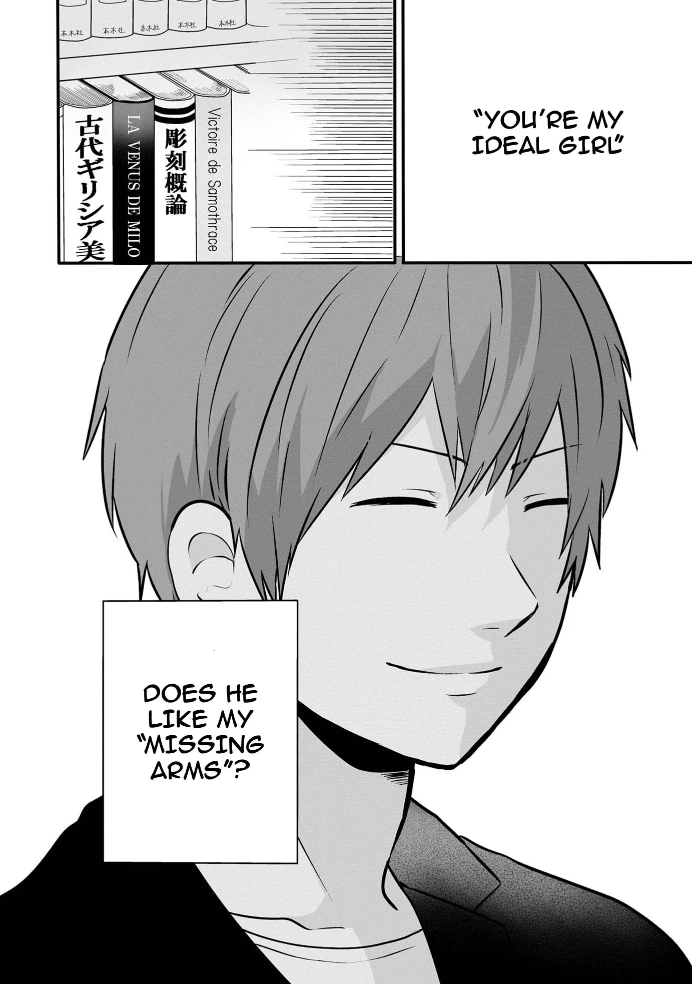 I Cannot Grasp Her Arms - Chapter 5 - Page 12