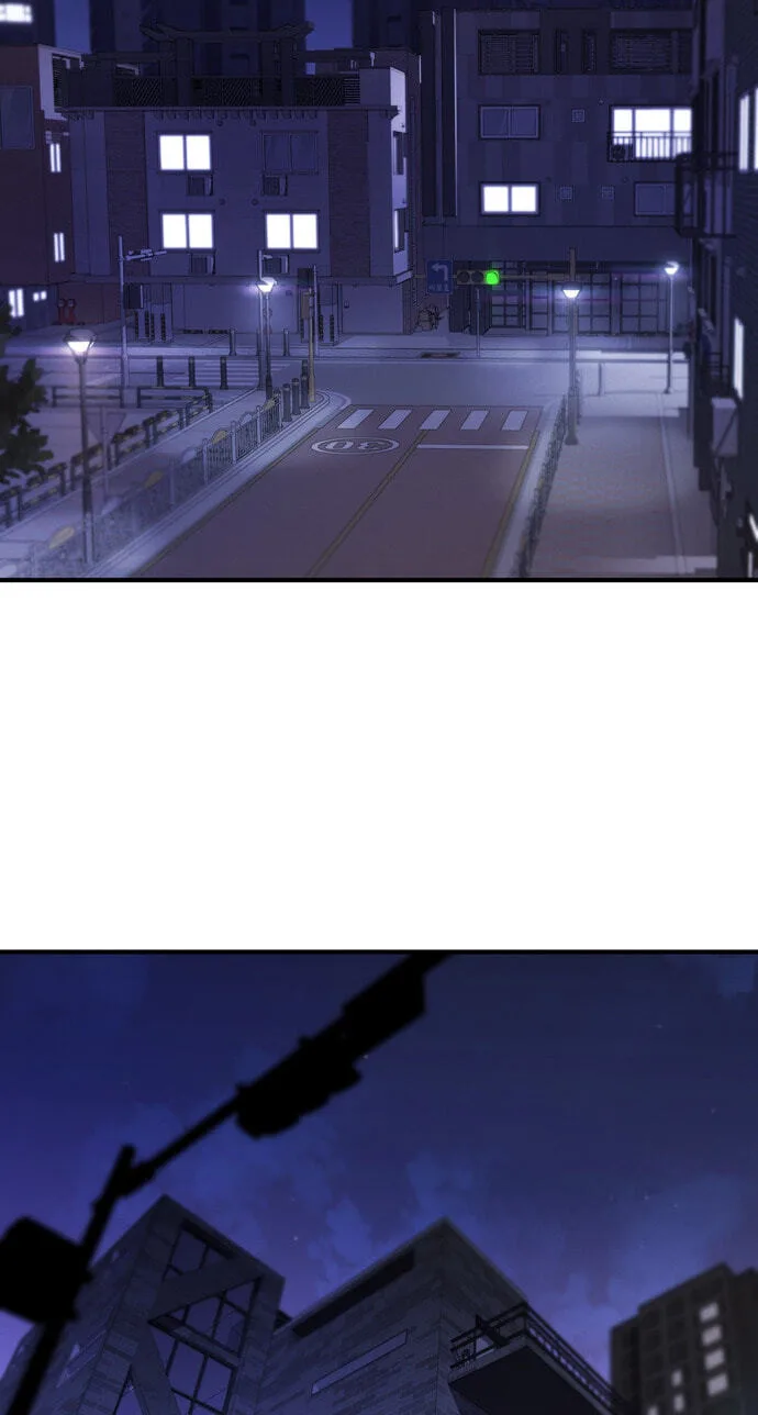 Teto X Egen - Chapter 1 - Page 63