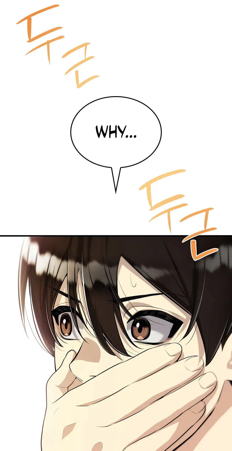 Teto X Egen - Chapter 2 - Page 4