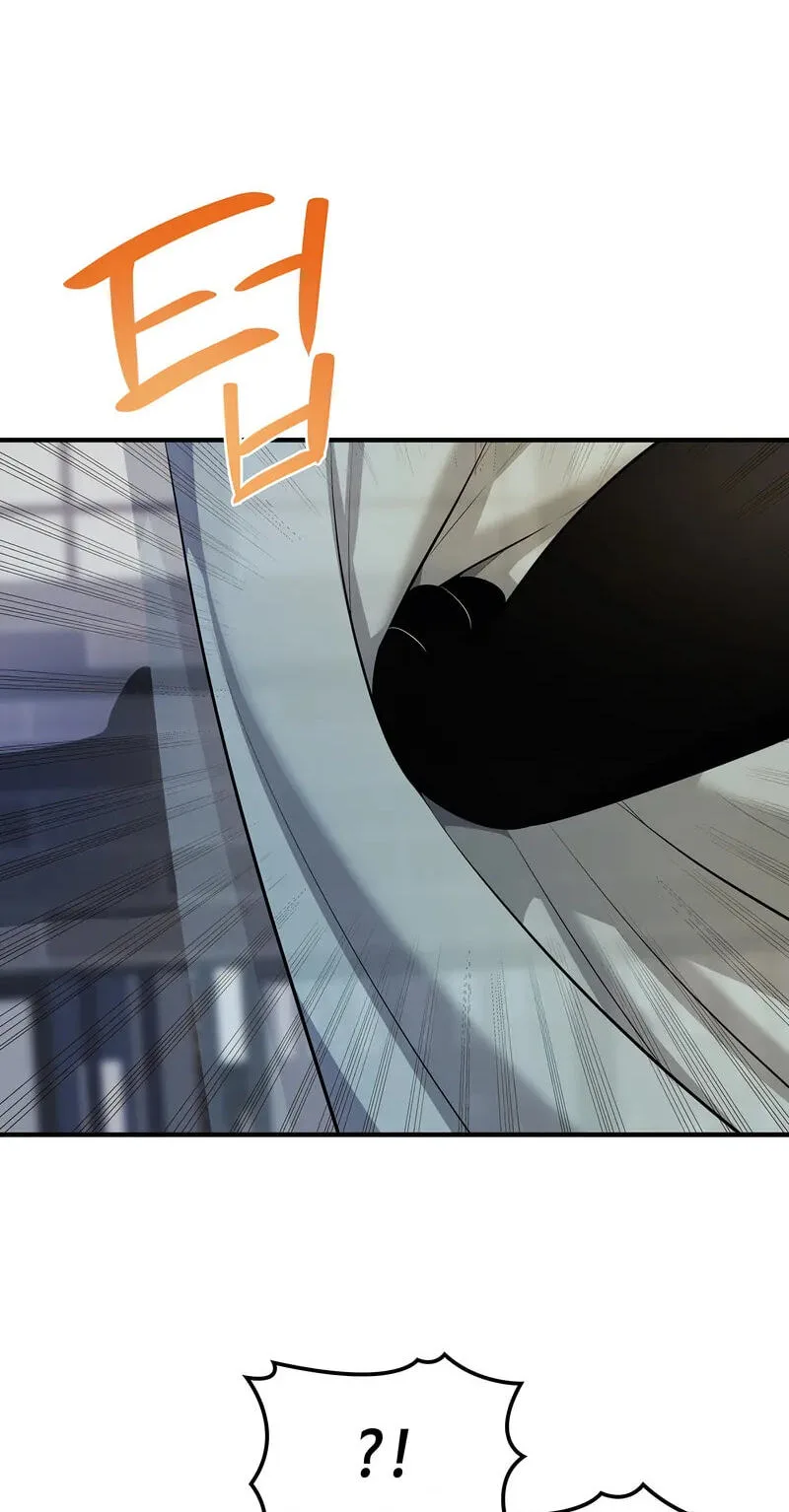 Teto X Egen - Chapter 2 - Page 8