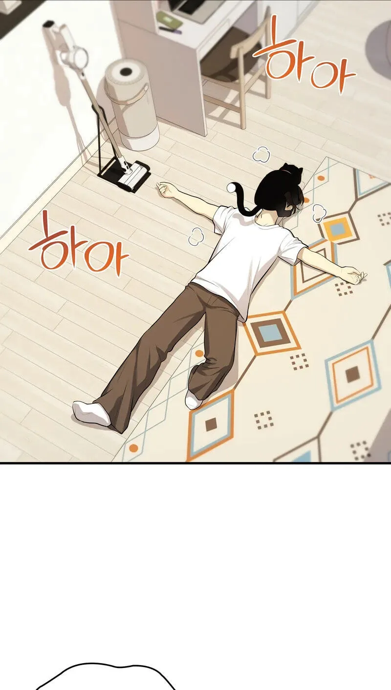 Teto X Egen - Chapter 2 - Page 21