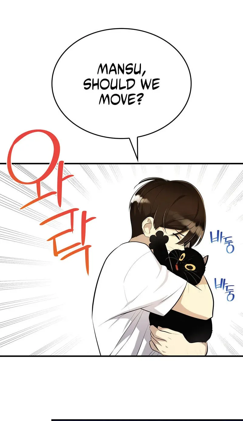 Teto X Egen - Chapter 2 - Page 42