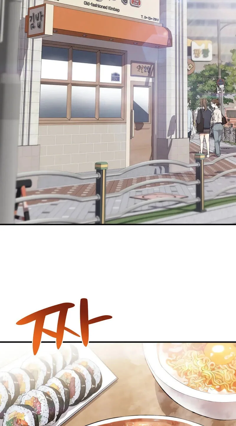 Teto X Egen - Chapter 3 - Page 2