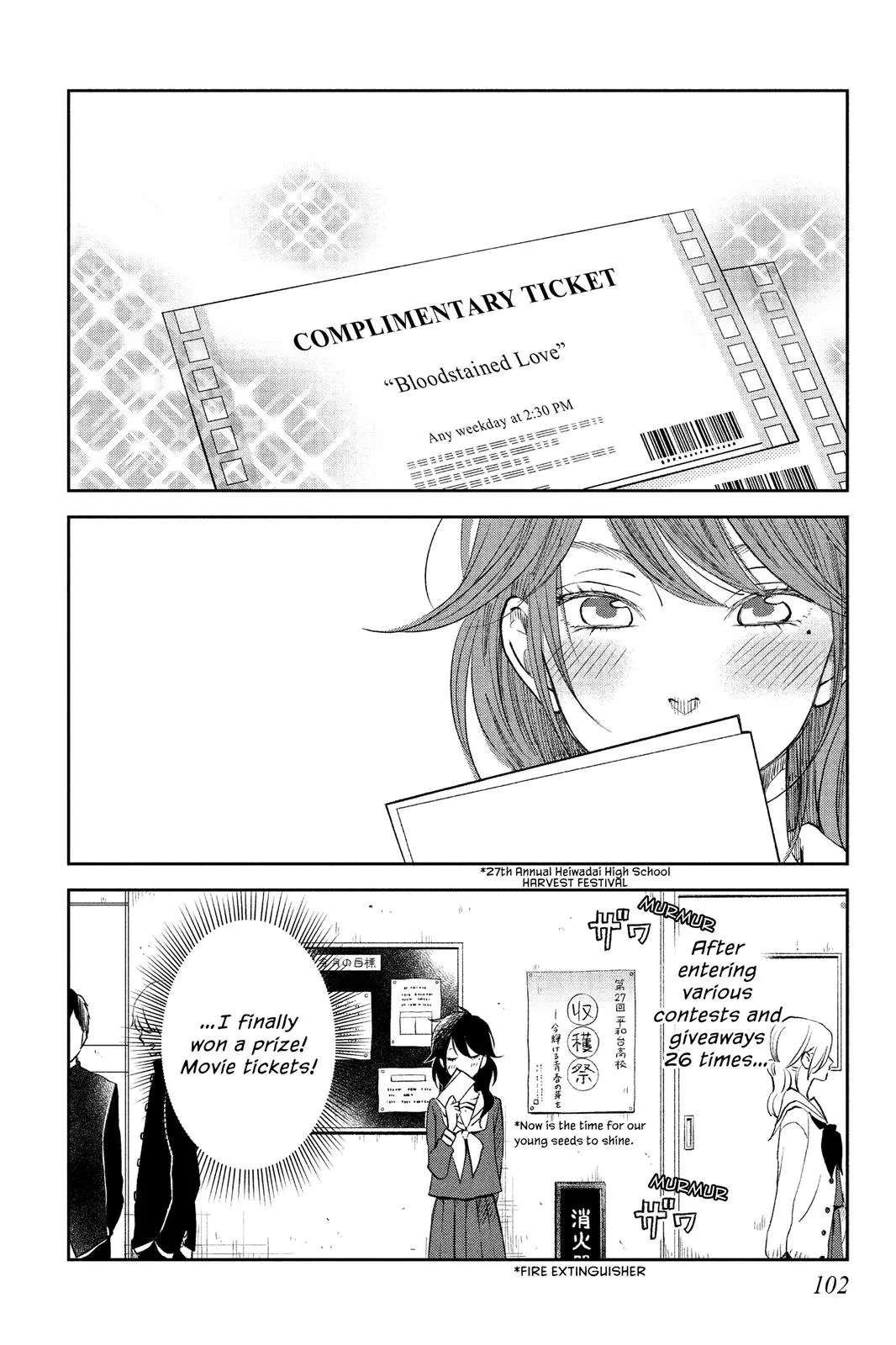 Our Precious Conversations - Chapter 10 - Page 2