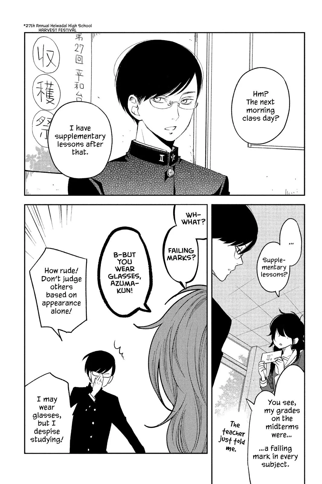 Our Precious Conversations - Chapter 10 - Page 4