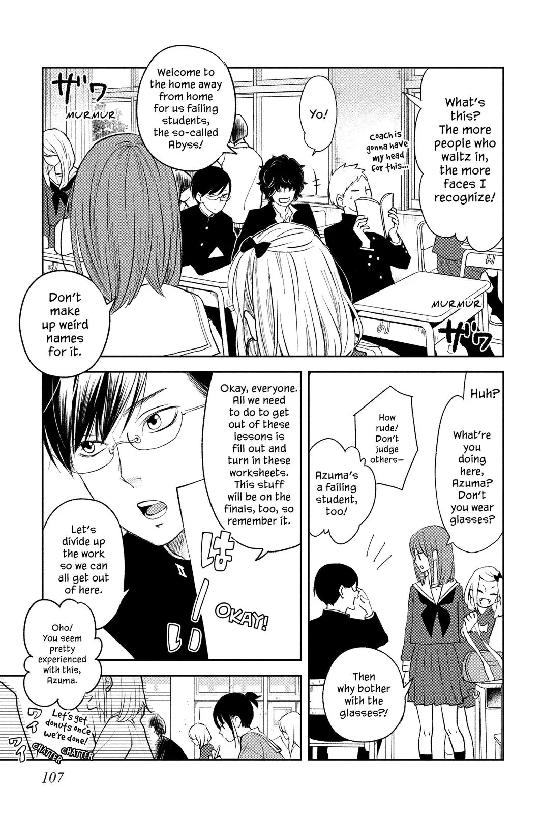 Our Precious Conversations - Chapter 10 - Page 7
