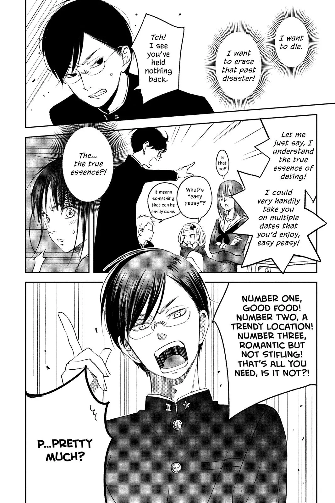 Our Precious Conversations - Chapter 10 - Page 14
