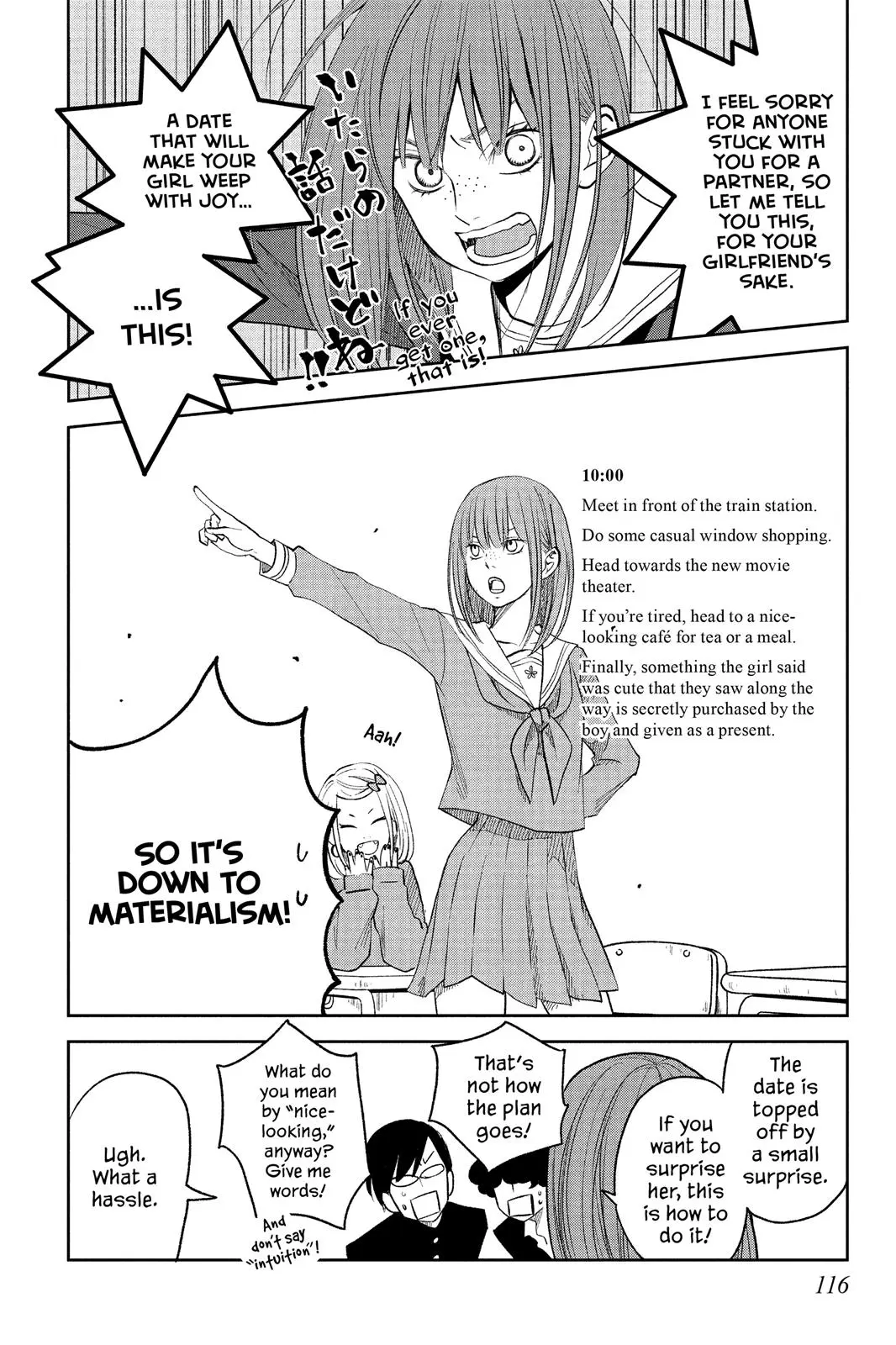 Our Precious Conversations - Chapter 10 - Page 16