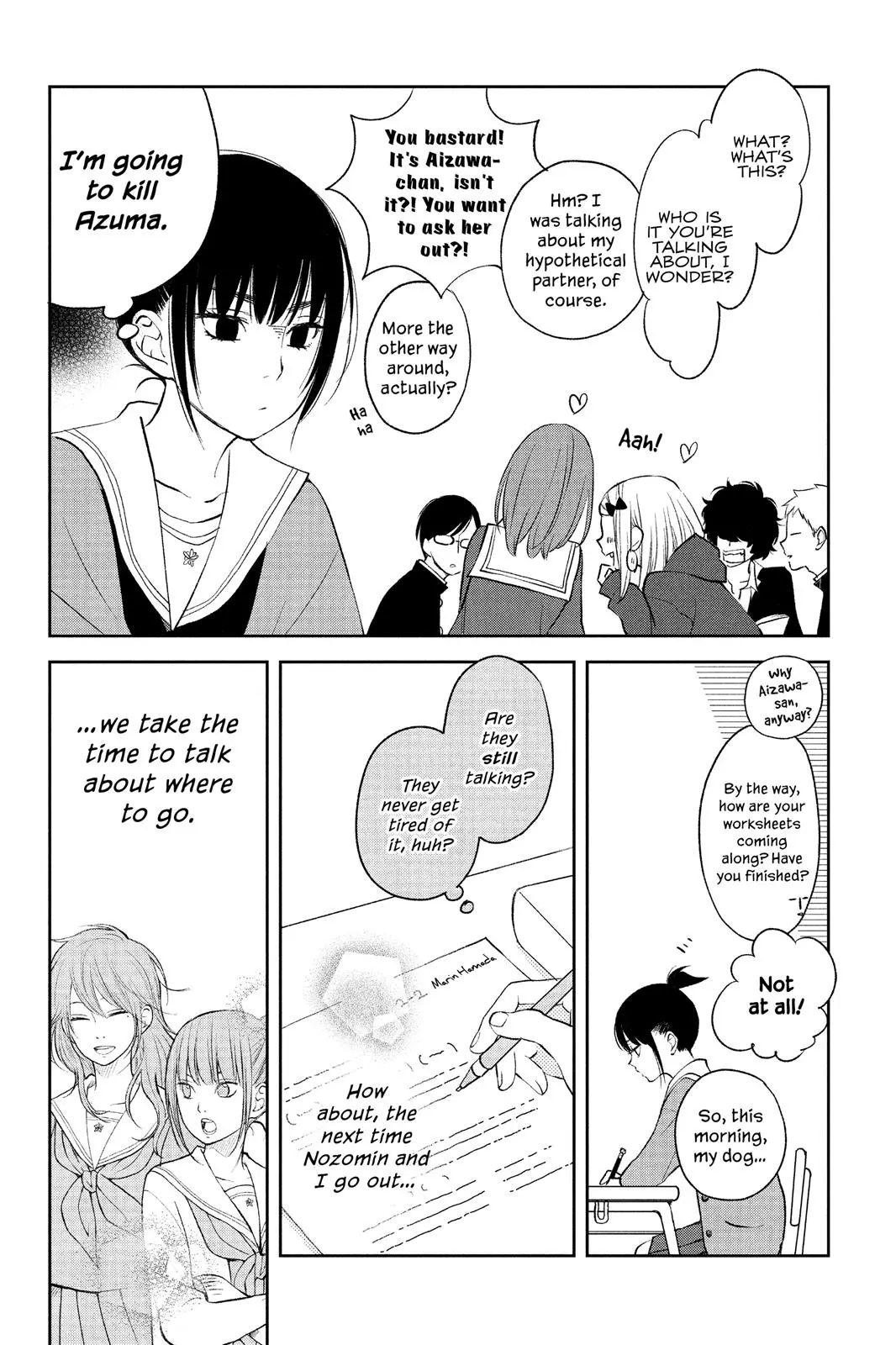 Our Precious Conversations - Chapter 10 - Page 19