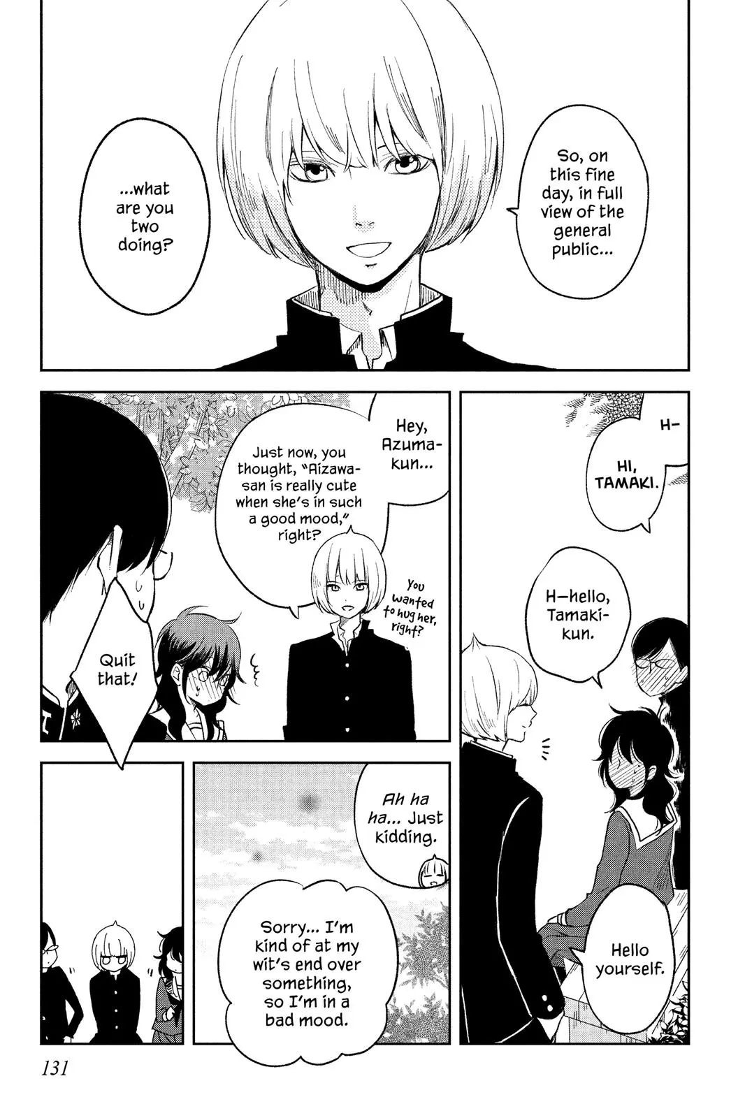 Our Precious Conversations - Chapter 11 - Page 5