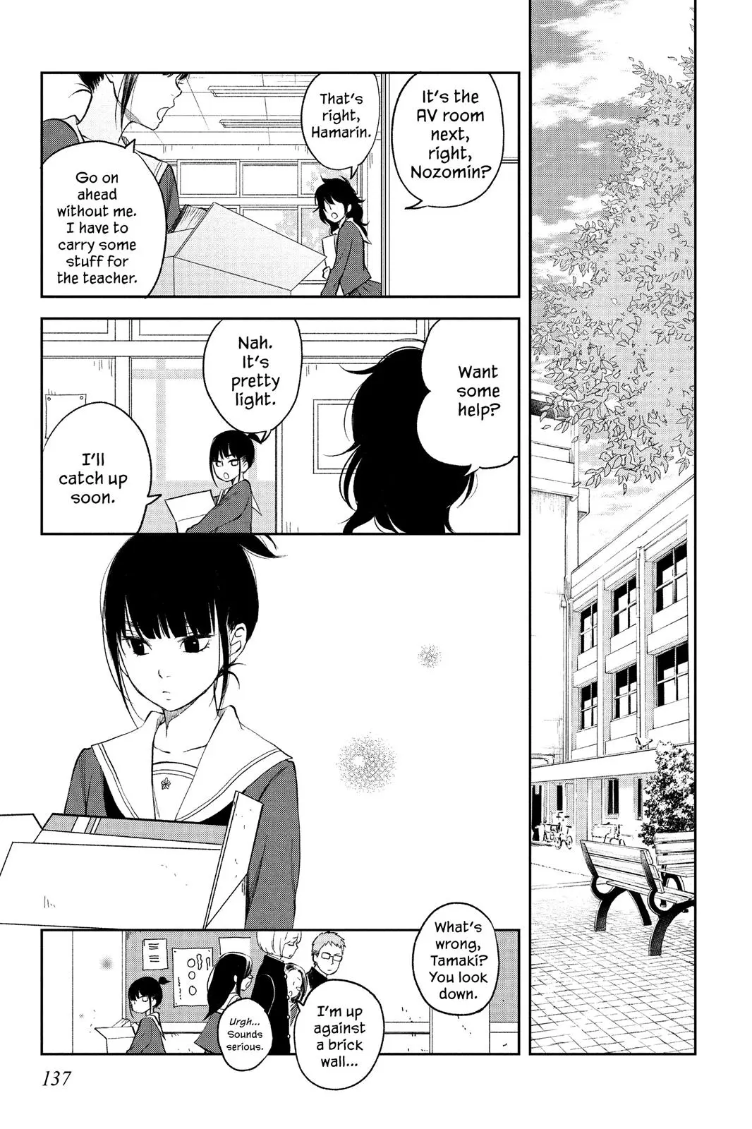 Our Precious Conversations - Chapter 11 - Page 11
