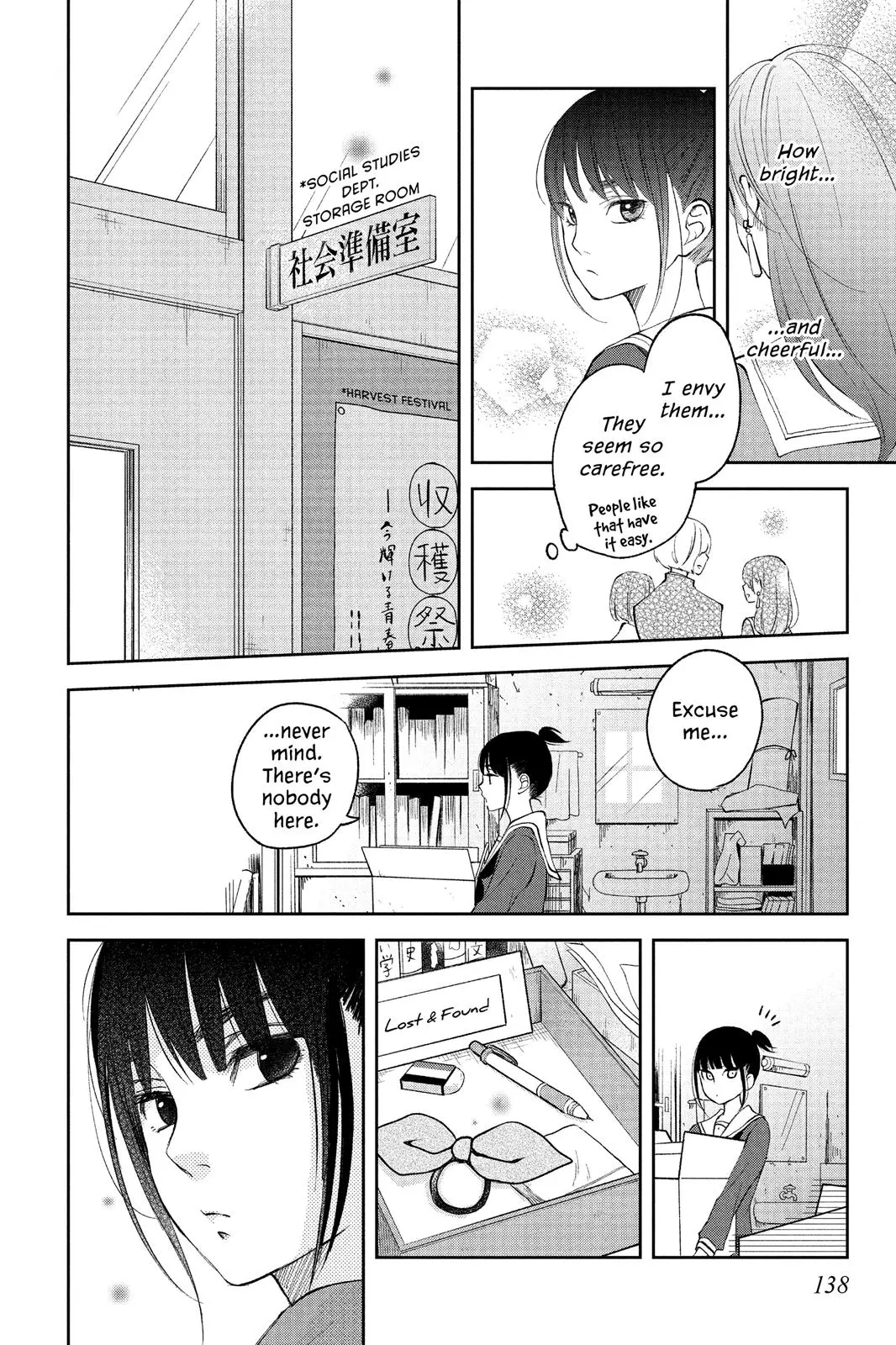 Our Precious Conversations - Chapter 11 - Page 12