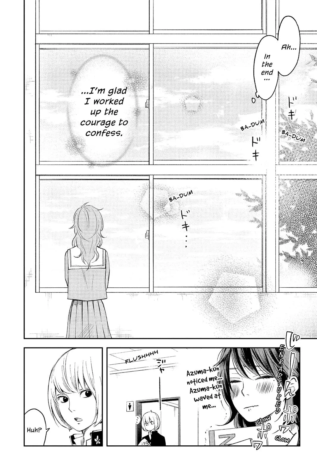 Our Precious Conversations - Chapter 11 - Page 18