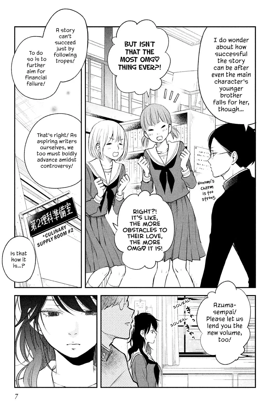 Our Precious Conversations - Chapter 12 - Page 8